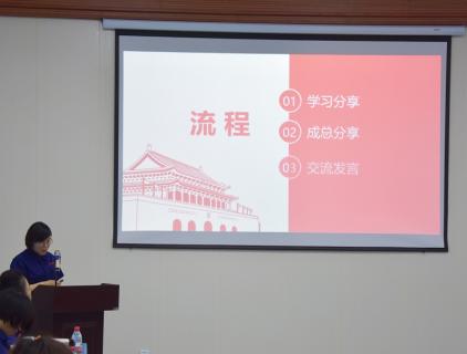 Huifeng Party Branch organizes Shenzhen study and exchange meeting